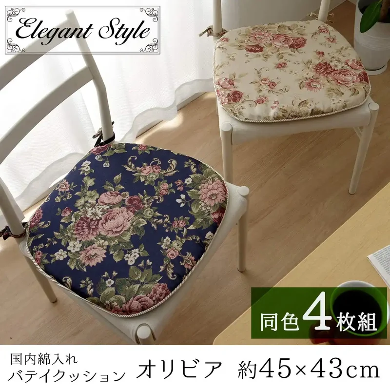 Set Of 4 Navy Batei Cushion By Olivia - Approximate Size