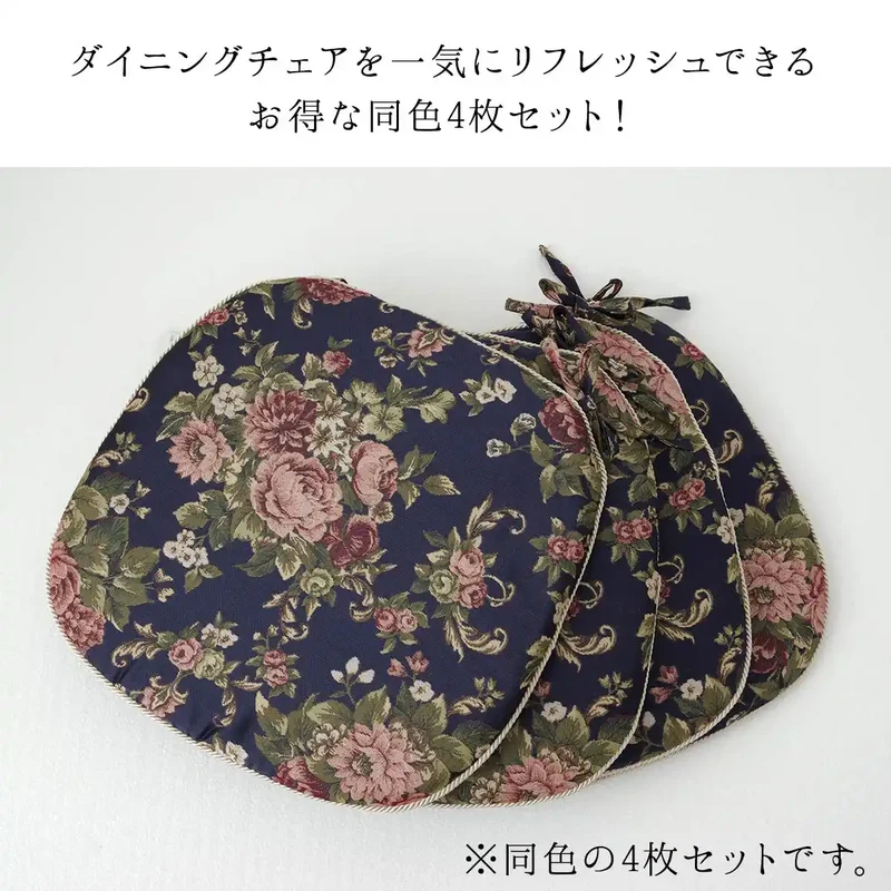 Set Of 4 Navy Batei Cushion By Olivia - Approximate Size