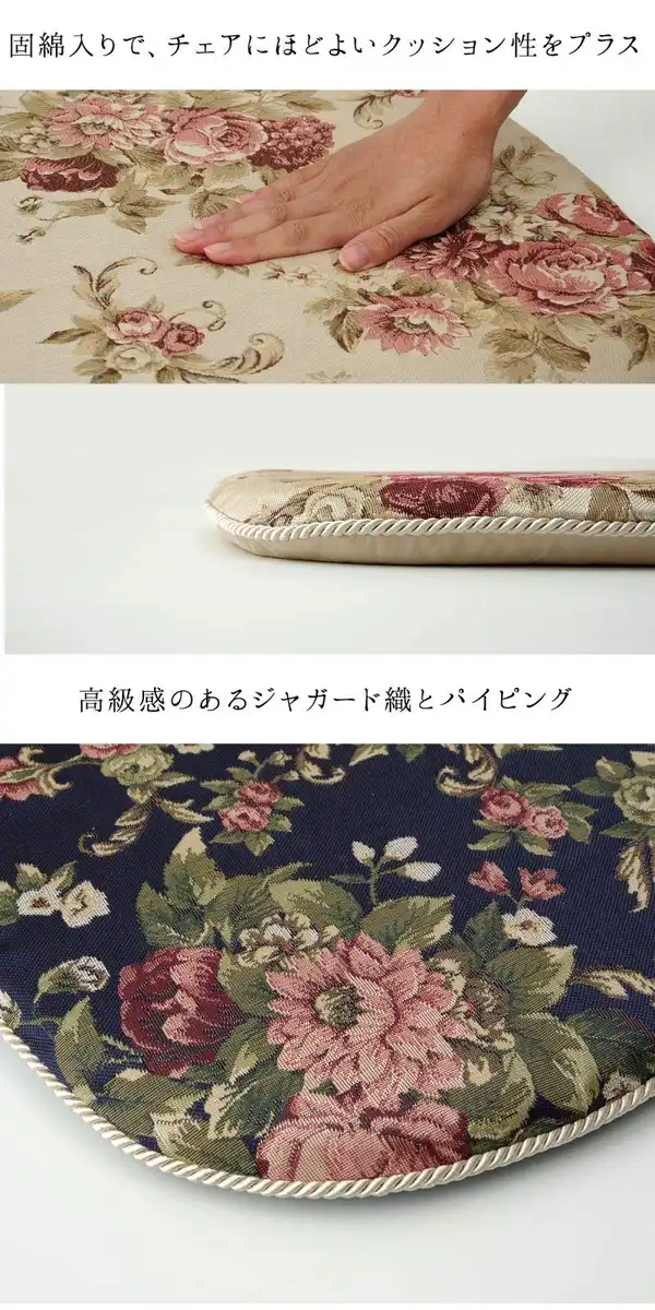 Set Of 4 Navy Batei Cushion By Olivia - Approximate Size