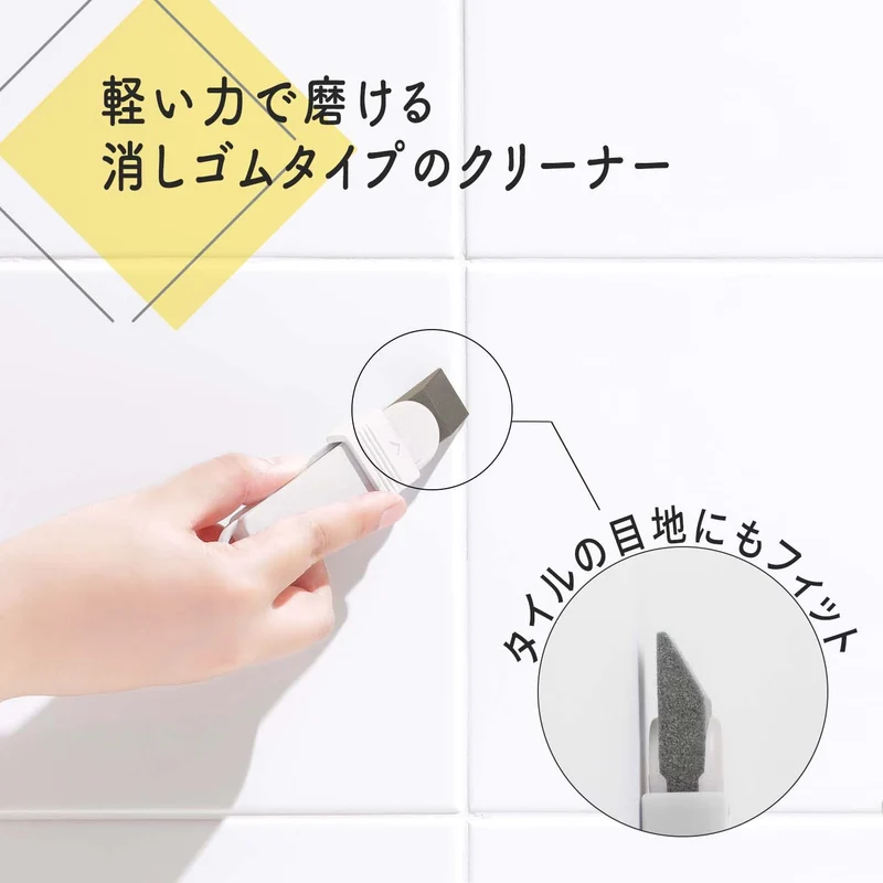 Marna Corner Eraser W/ Case White/Gray W637 Rust Tile Cleaner 2.9X9.8X1.7Cm Japan