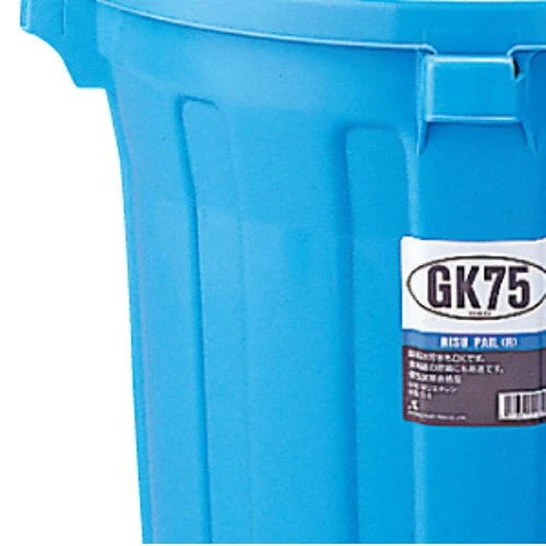 Squirrel 38L Blue Durable Trash Can Gk Container 35