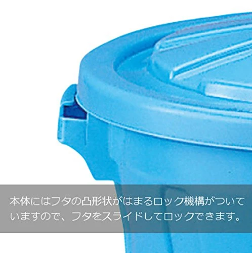 Squirrel 38L Blue Durable Trash Can Gk Container 35