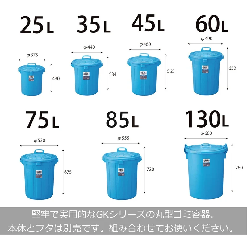 Squirrel 38L Blue Durable Trash Can Gk Container 35