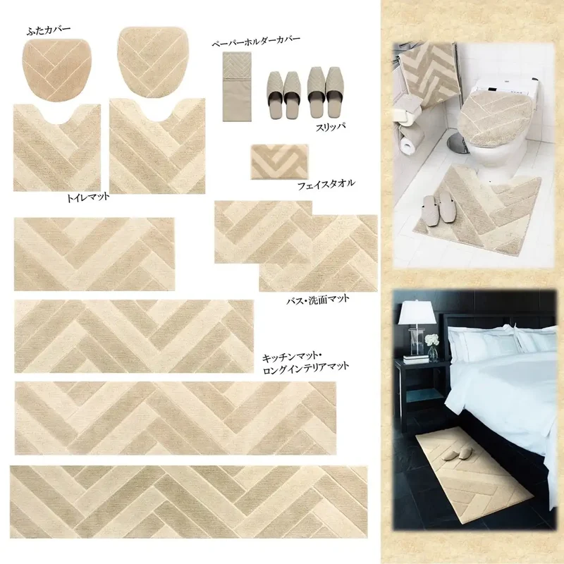 Senko M+Home Empire Beige Toilet Mat - Japanese Home Decor - Approx.