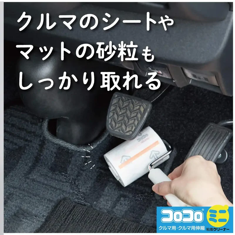 Nitoms Corocoro Japan Mini Car Sand & Pebbles Remover Tape 80Mm 35 Wraps 2 Rolls C0260