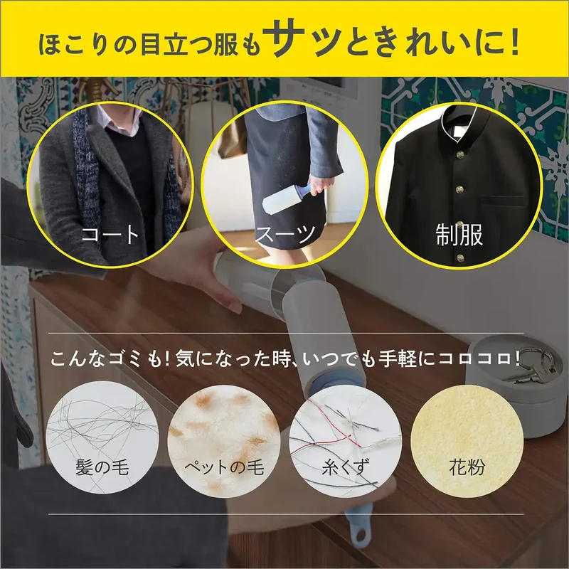 Nitoms Japan Clothes Pollen & Dust Remover 10Cm X 50 Wraps 2 Rolls C2420