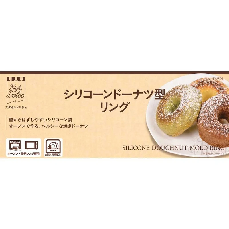 Liberty Corp Japan Ld-521 Silicone Donut Cake Mold 6 Cavity Oven Microwave Dedicated