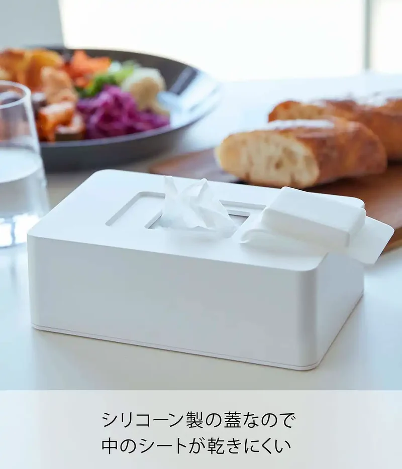 Yamazaki 5702 Wet Sheet Holder White - 17X11.5X5.6Cm - Japan - Easy One Hand Open Silicone Lid