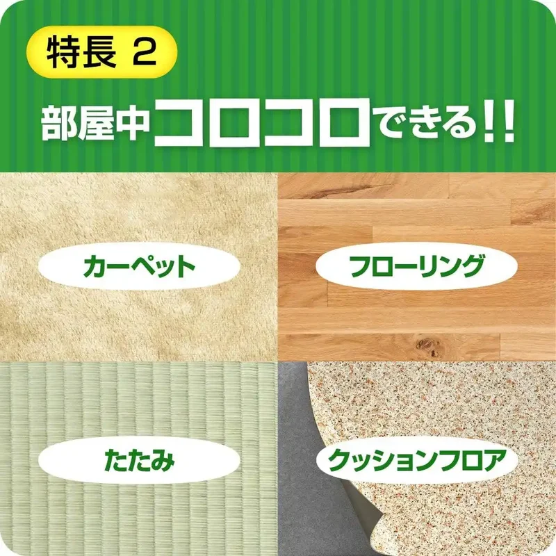Nitoms Japan Corocoro Spare Tape For Flooring & Carpet - 45 Wraps 3 Rolls 160Mm Width C4432
