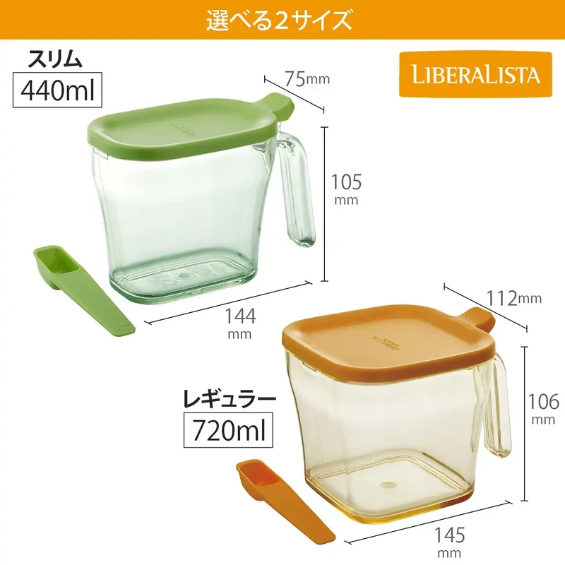 Squirrel 440Ml Slim White Cookpot Seasoning Container - Sugar Salt