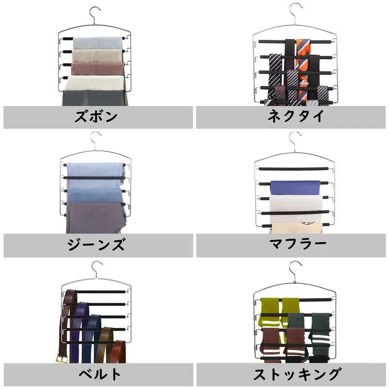 Housolution Slacks Hanger Set Of 2 - 135° Rotation 5 Layers Non-Slip Japan - Clothes Towels Ties Storage