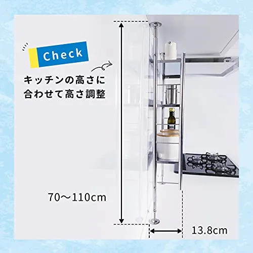 Generic Product 3-Tier Stainless Steel Tension Spice Rack Blindfold - Tsubamesanjo