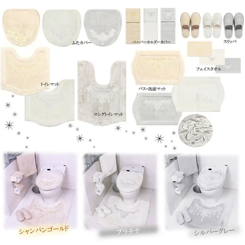 Senko Toilet Lid Cover Silver Gray Japan Rhinestones 17797 - Nynas Shanty Adsorption Sheet Multi-Type