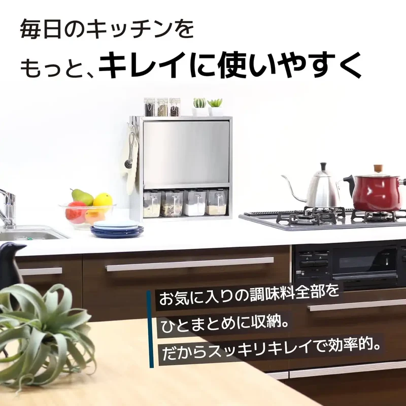 Kawaguchi Koki Hairline Style Stainless Steel Spice Rack Japan (4 Seasoning Pots) 21384