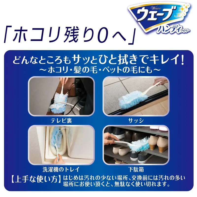 Wave Handy Wiper 12X2 Replacement Sheet Bulk Purchase + Body Cleaning Tools -