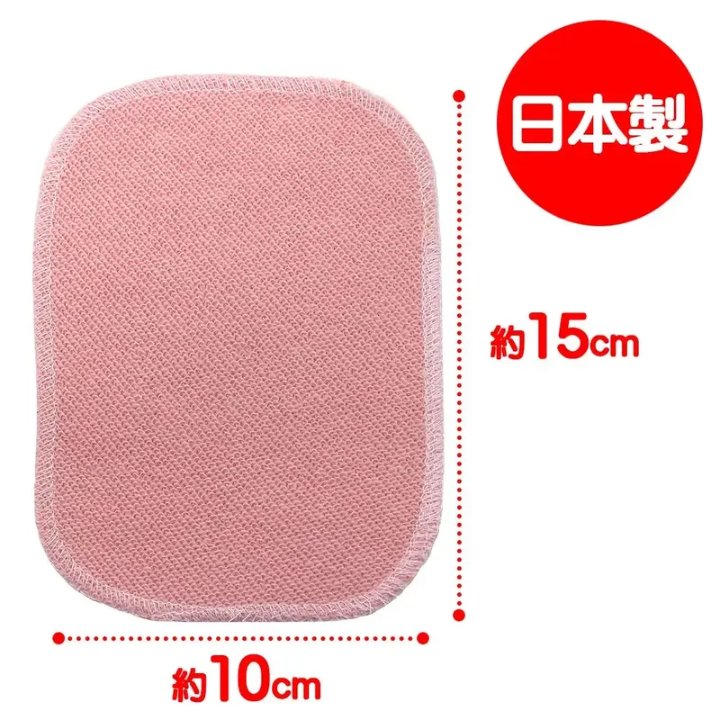 Nyj Japan Tick Sheets: 15 Sheets For Tick Removal & Extermination For Futon