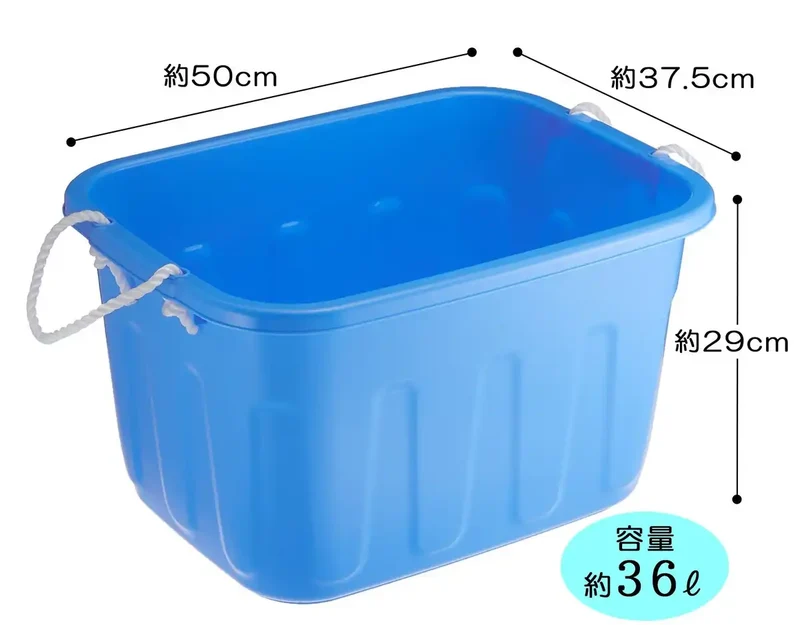 Sanko Plastic King Tab Square 36L Blue 505551 -