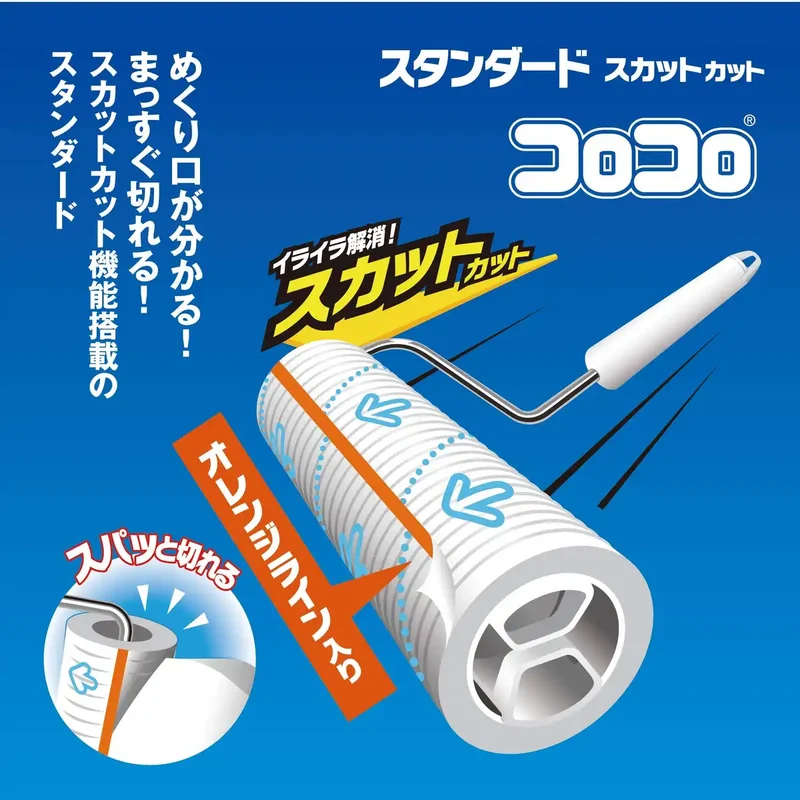 Nitoms Corocoro Spare Tape Japan | Standard Sc Carpet Compatible | 80 Wraps 3 Rolls | 160Mm Width C4791
