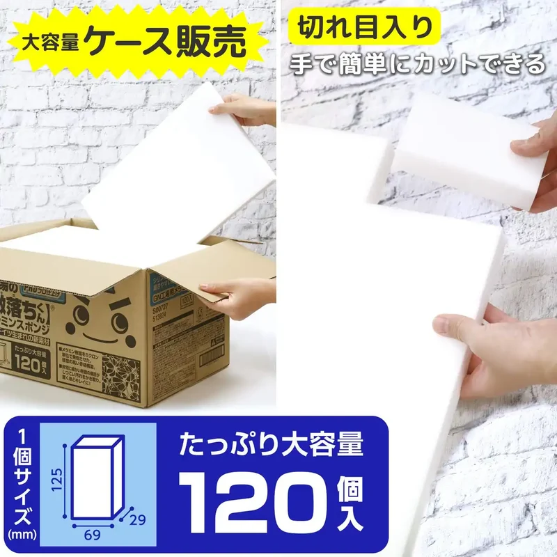 Lec Gekiochi-Kun 120Pcs Large Capacity Cut Type (12.5X6.9X2.9Cm) Japan Factory