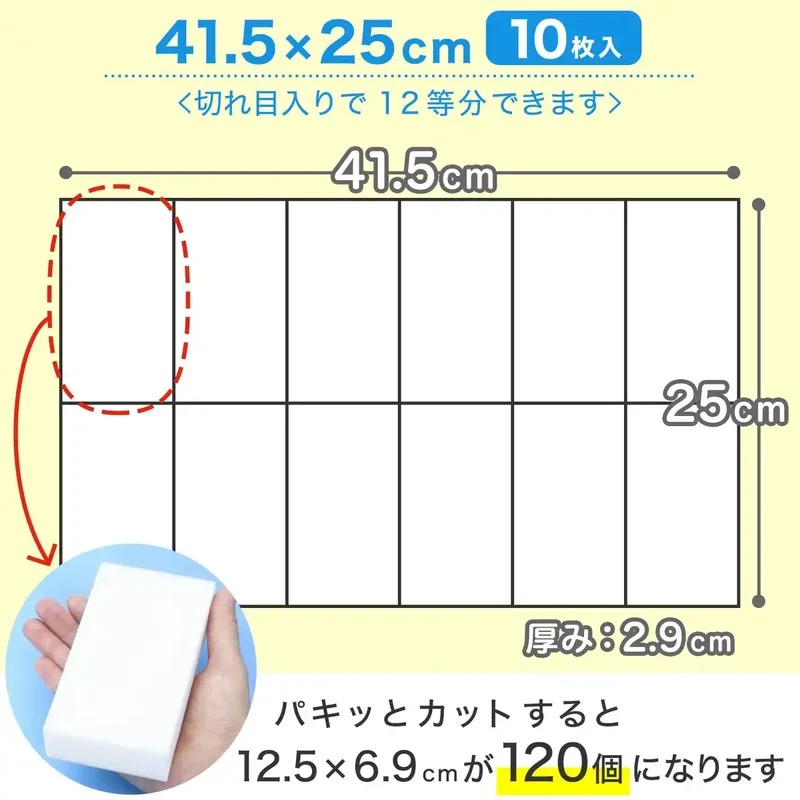 Lec Gekiochi-Kun 120Pcs Large Capacity Cut Type (12.5X6.9X2.9Cm) Japan Factory