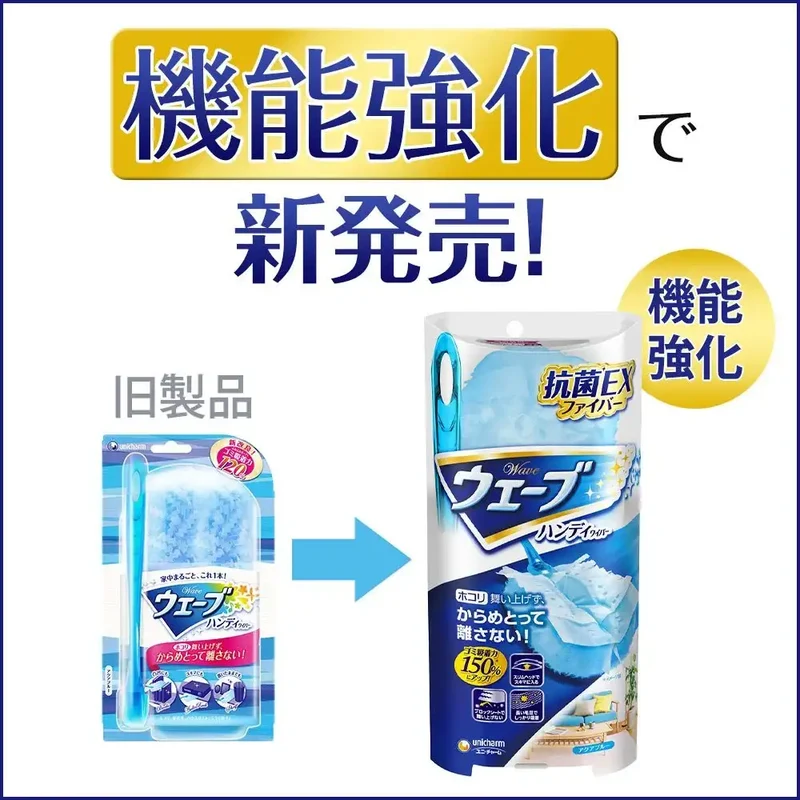 Wave Japan Handy Wiper Super Long Body + 2 Sheets Cleaning Tool