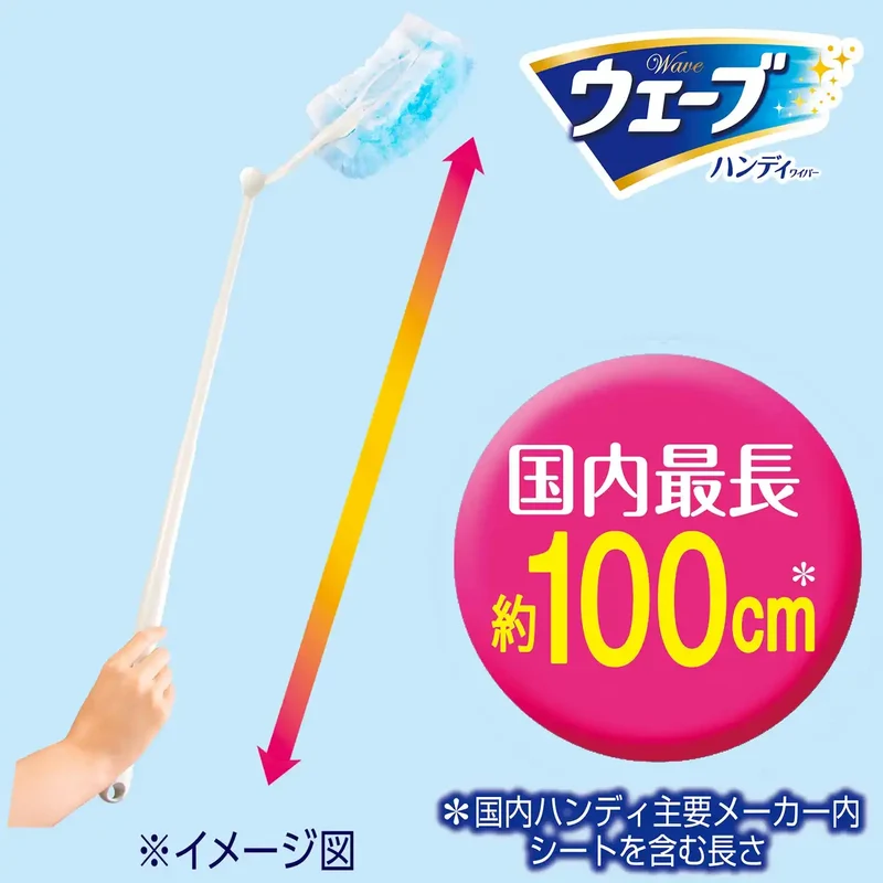 Wave Japan Handy Wiper Super Long Body + 2 Sheets Cleaning Tool