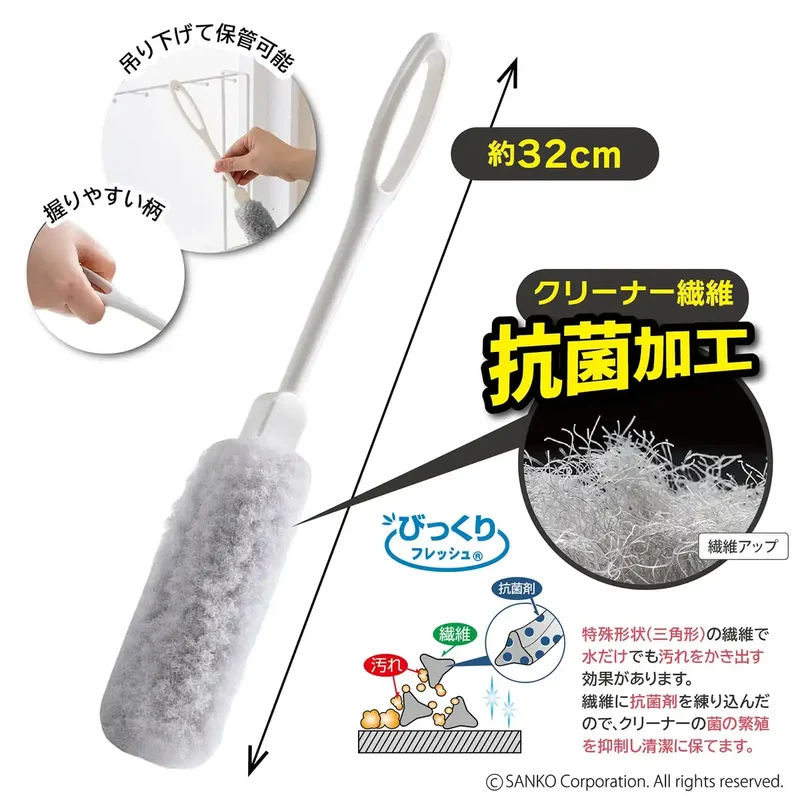 Sanko Mitsuba Brush Mug Bottle Wash Water Bottle Japan Mini Tumbler Cup Antibacterial Gray Bi-15