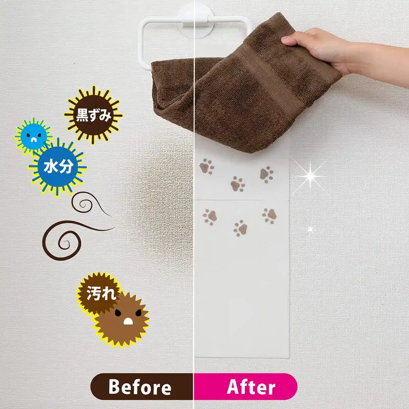 Sanko Mitsuba Kv-76 Wall Sheet Japan 25X30Cm 2Pcs Detachable Suction Washroom Toilet Splatter Prevention