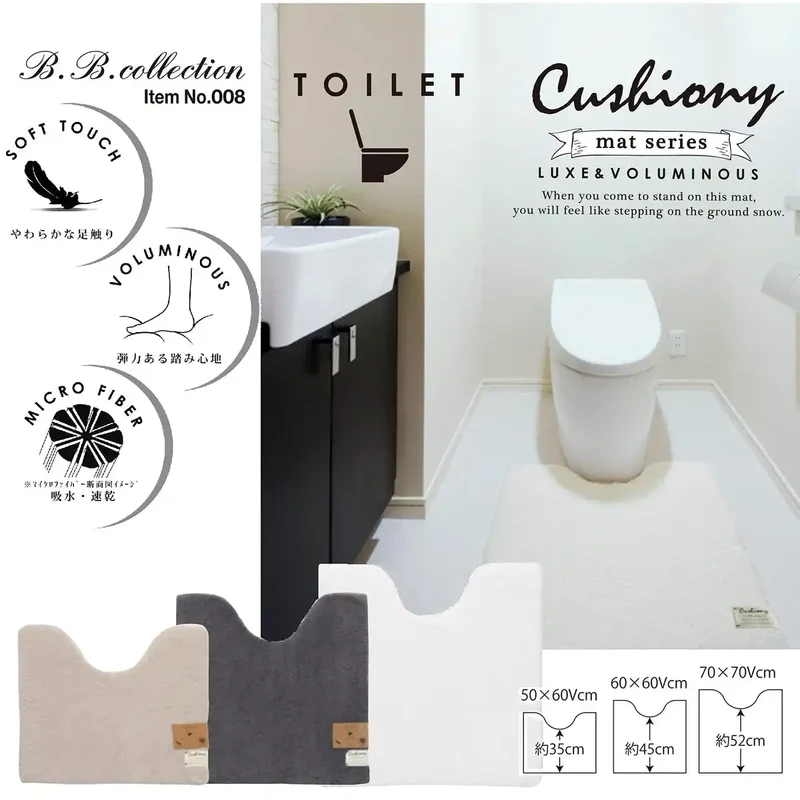 Senko Japan Bbcollection Cushion N Large Toilet Mat Gray 70X70Cm Volume Mat 79233