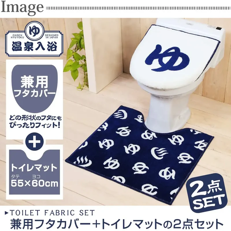 Yokozuna Creation Toilet Fabric Set Japan Multicolor 60X55X1Cm