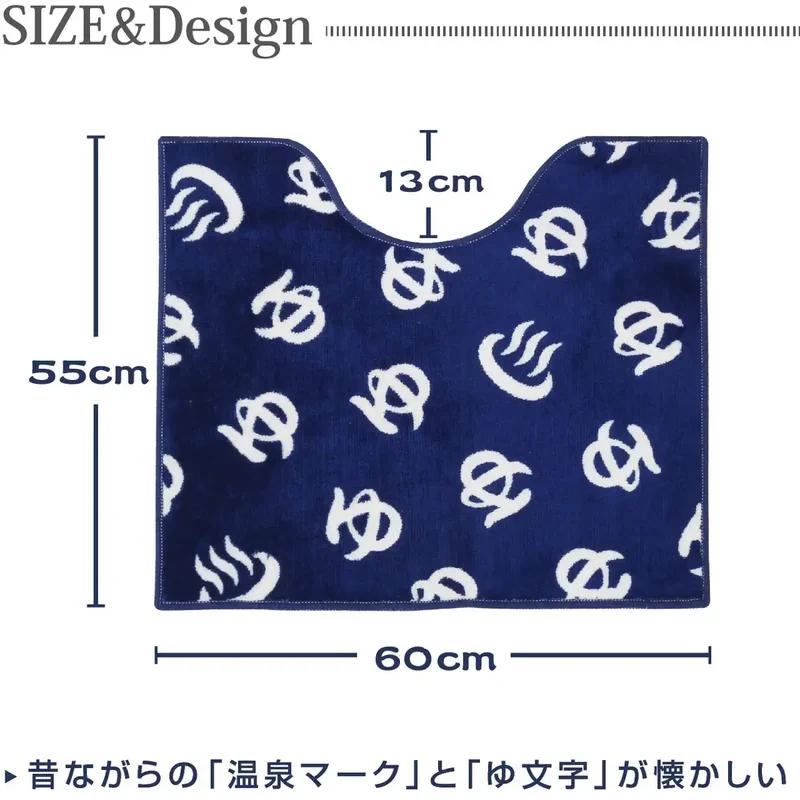Yokozuna Creation Toilet Fabric Set Japan Multicolor 60X55X1Cm