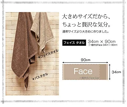Soft Life With Toco [Toco & Fluffy Life] 6-Piece Face Towel Set - 12 Colors 34X90Cm Fluffy Finish Natural Almond Green - Made In Japan