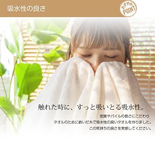 Soft Life With Toco [Toco & Fluffy Life] 6-Piece Face Towel Set - 12 Colors 34X90Cm Fluffy Finish Natural Almond Green - Made In Japan