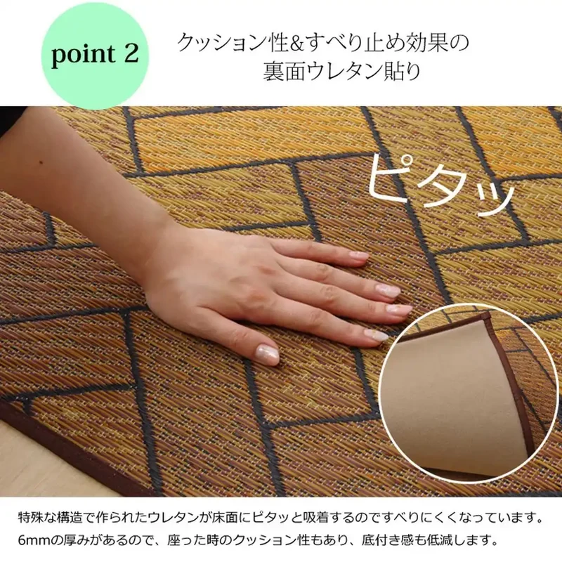 Ikehiko Corporation Rush Rug Carpet 191X250Cm Brown Urethane #1714630