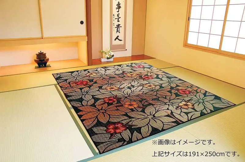 Ikehiko Corporation Black Rug 140X200Cm |