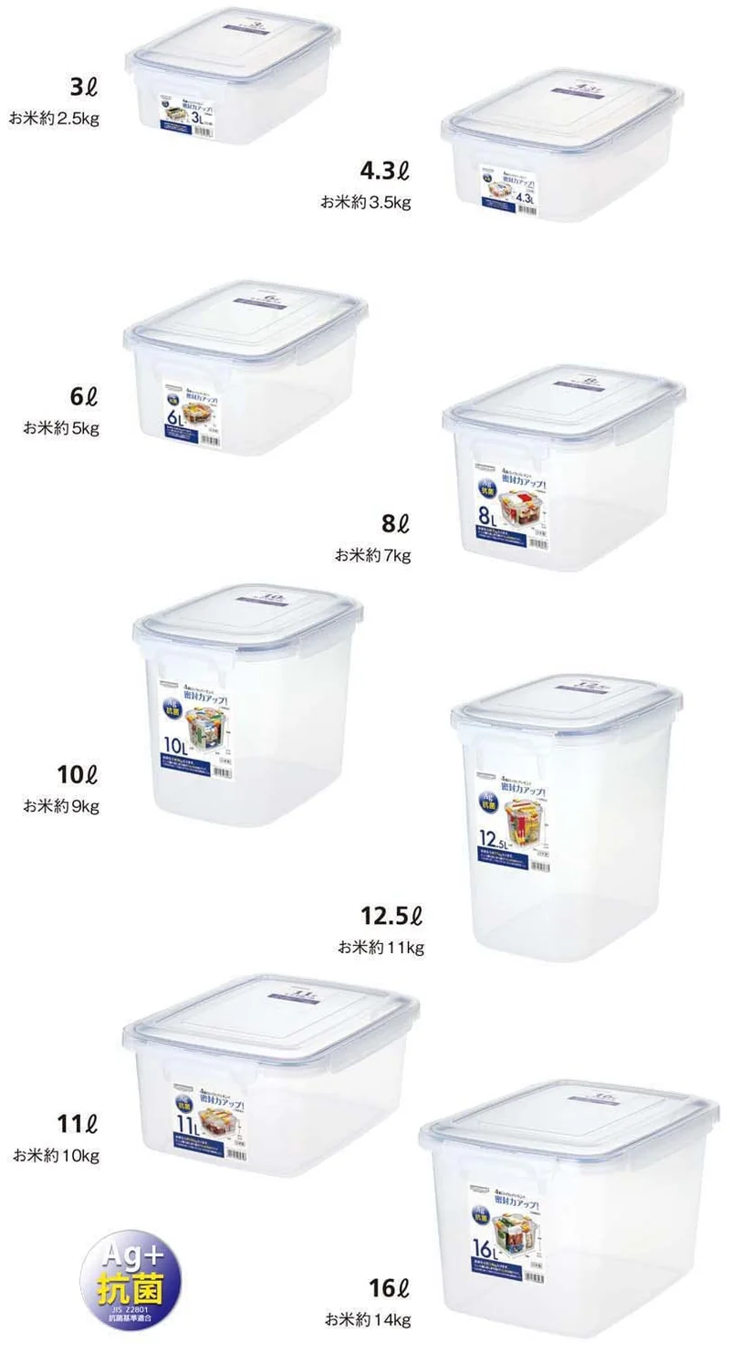 Iwasaki Industry Antibacterial Smart Lock Jumbo Case 4.3 B-2894
