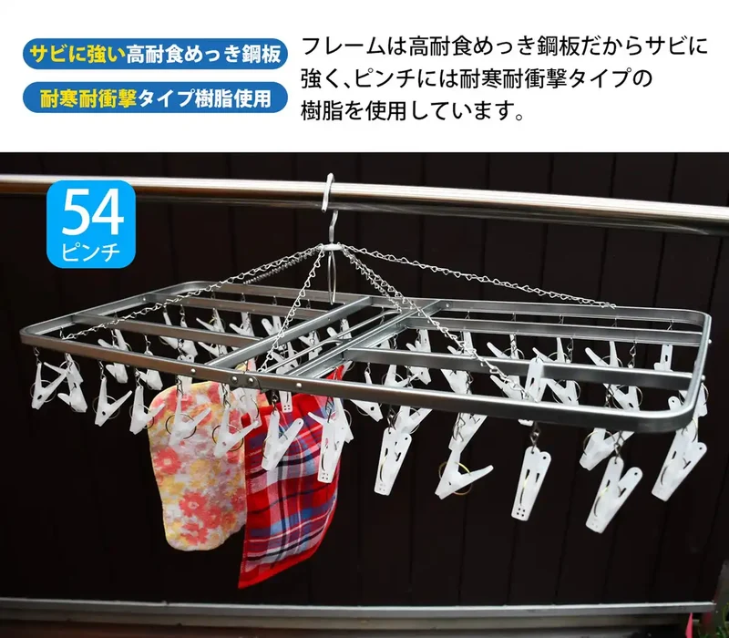 Nishida Square Hanger Zg-54S 54 Pinches Nst2 Japan 222714 White 80X35X28Cm