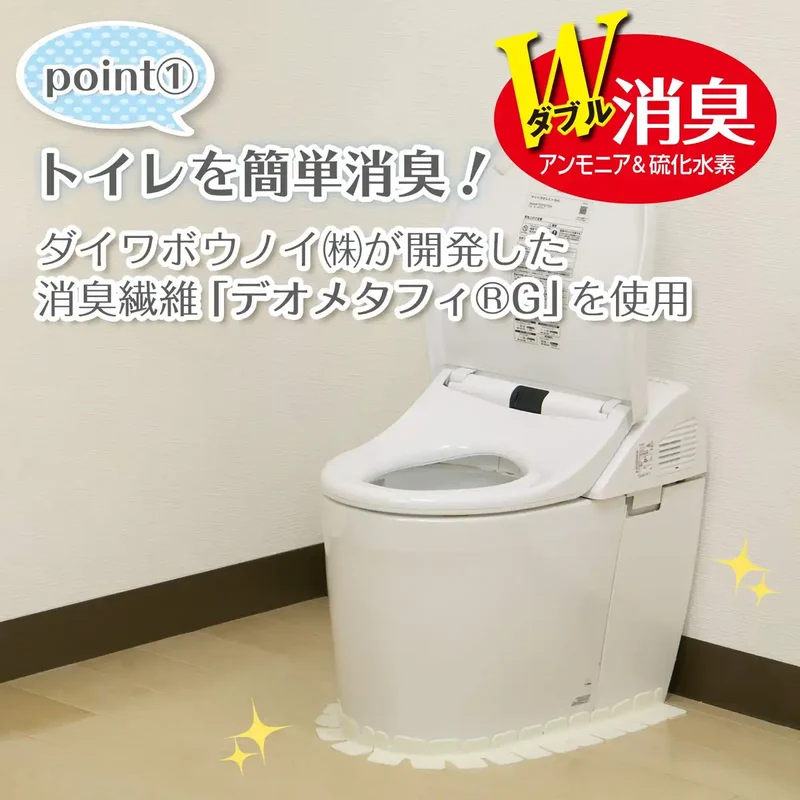 Lec Ivory Gap Tape Toilet Deodorant Adsorption -