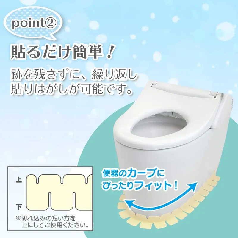 Lec Ivory Gap Tape Toilet Deodorant Adsorption -