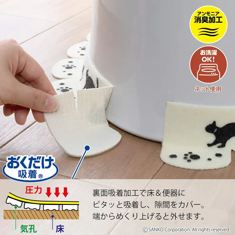 Sanko Mitsuba Kx-08 Toilet Gap Tape Stays In Place Just Sticks Japan Deodorant Washable Suction Cats 4 Sheets 8X58Cm