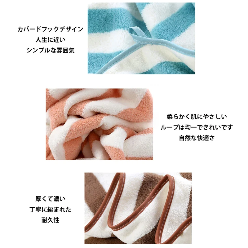 Junerose Large Soft Fluffy Polyester Bath Towel 35X75Cm/70X140Cm Durable Japan