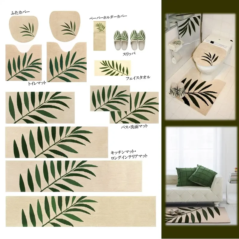 Senko M+Home Beige Palm Tree Paper Holder Cover 71505 - Made In Japan