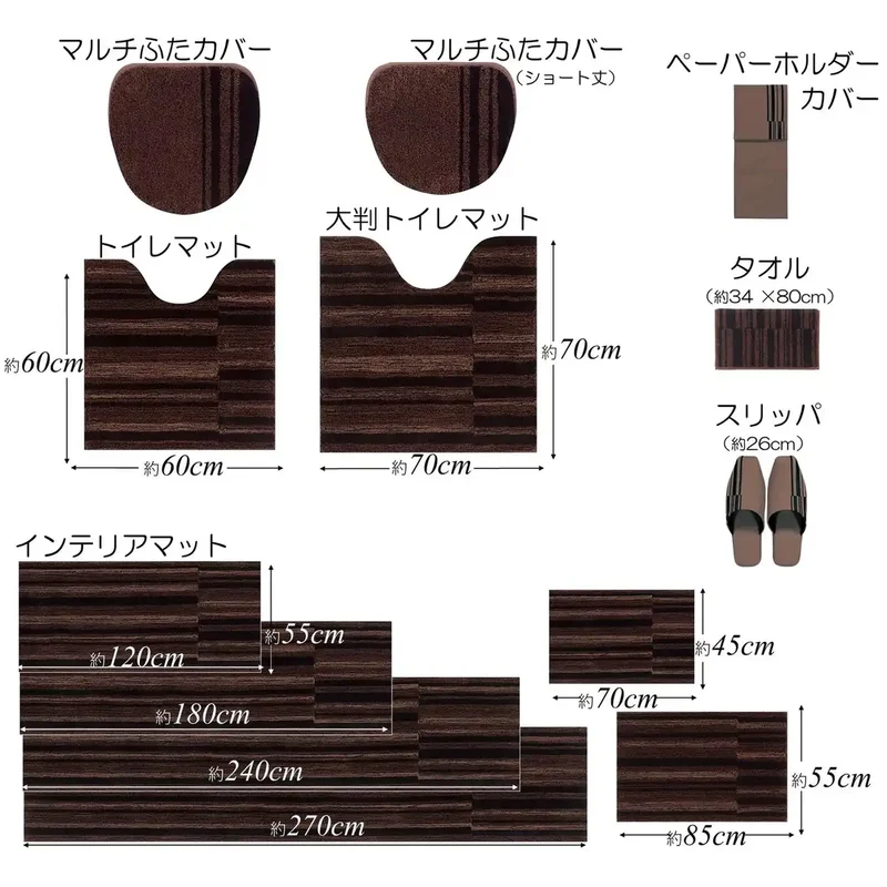 Senko M+Home Madison Brown Paper Holder Cover 63298 -