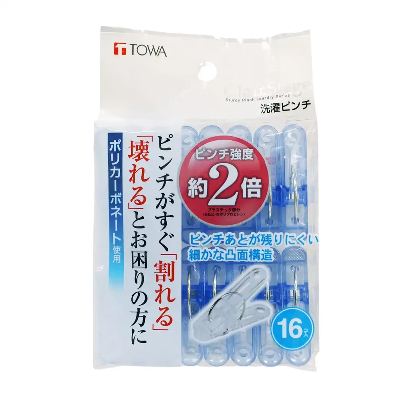 Towa Industry 16Pc Blue Clr Washing Pinch Set -