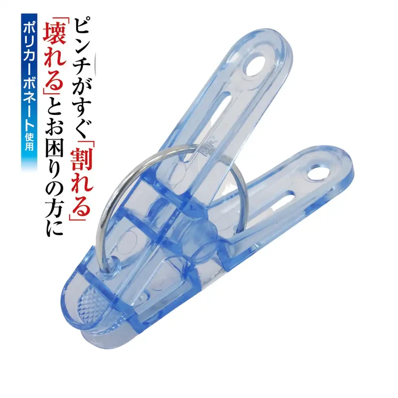 Towa Industry 16Pc Blue Clr Washing Pinch Set -