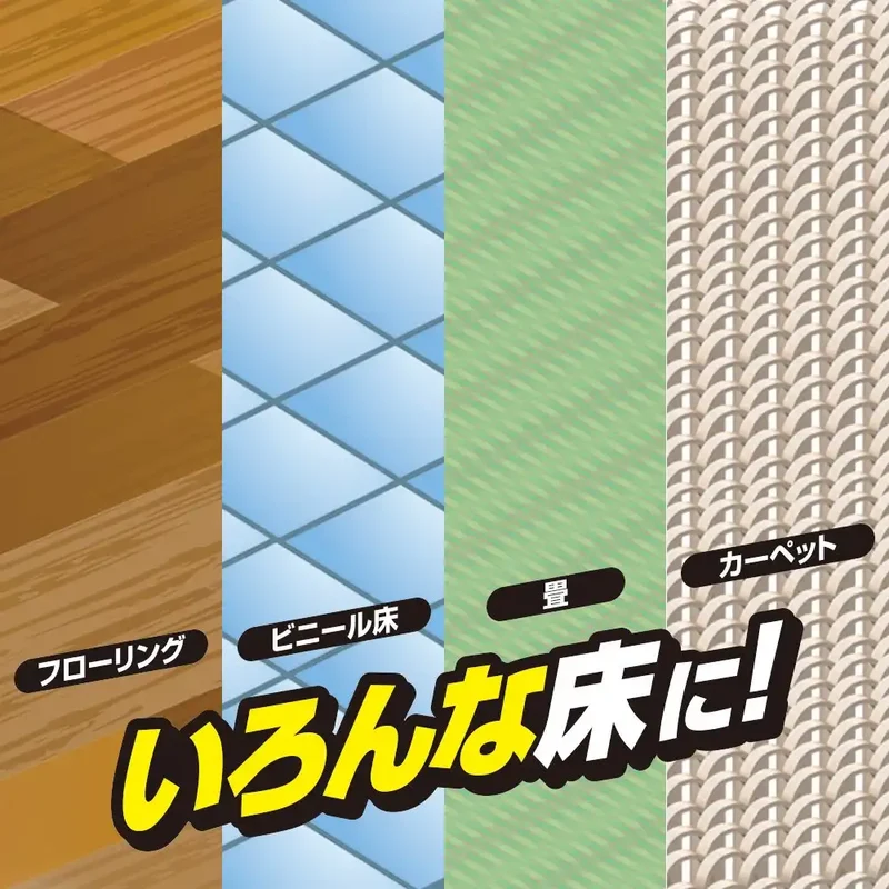 Lec Geki Koro Flooring Adhesive Tape 50 Wraps + 6 Pieces Japan | Easy To Cut Diagonal Cut | Carpet Cleaner