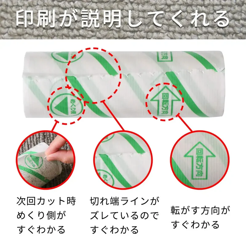 Lec Geki Koro Flooring Adhesive Tape 50 Wraps + 6 Pieces Japan | Easy To Cut Diagonal Cut | Carpet Cleaner