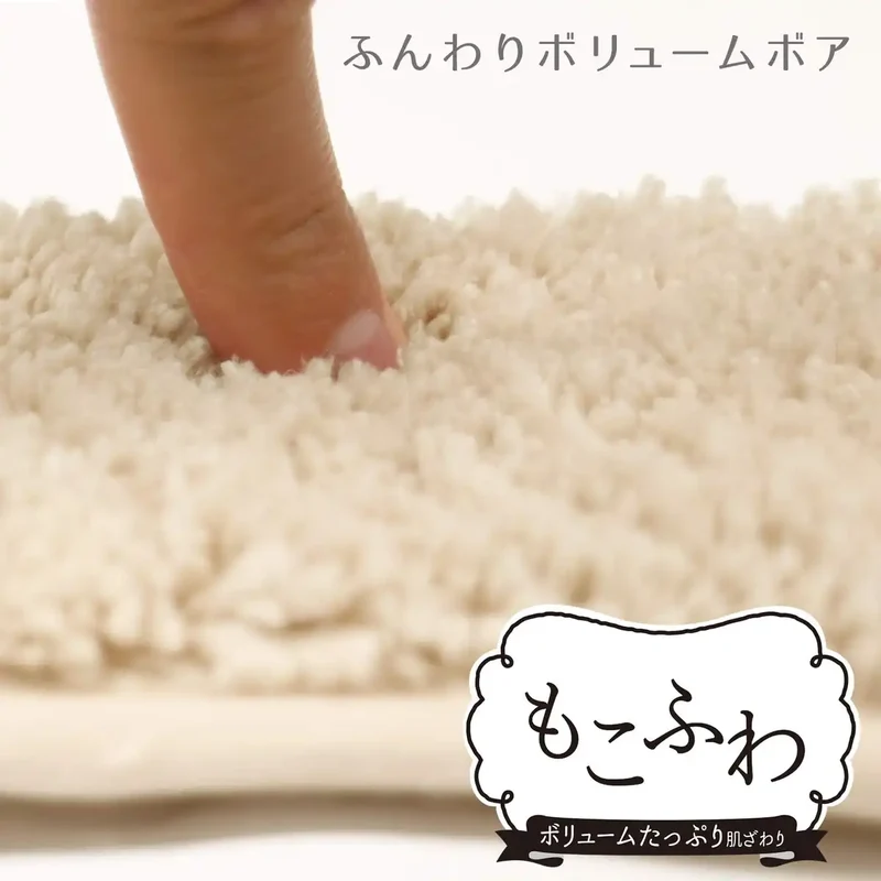 Lec Pita Q Suction Sheet Japan Beige Fluffy Tufted Fabric Slim Package Washable - B00319