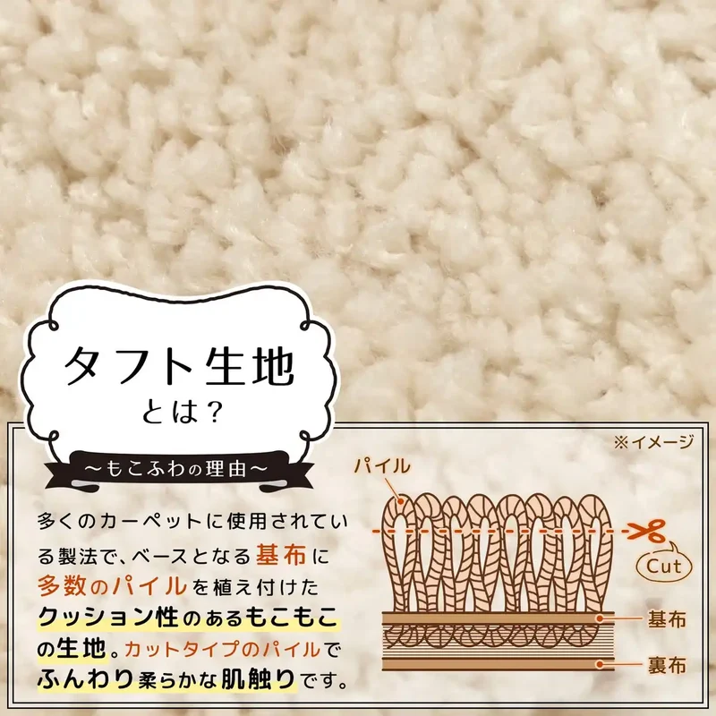 Lec Pita Q Suction Sheet Japan Beige Fluffy Tufted Fabric Slim Package Washable - B00319
