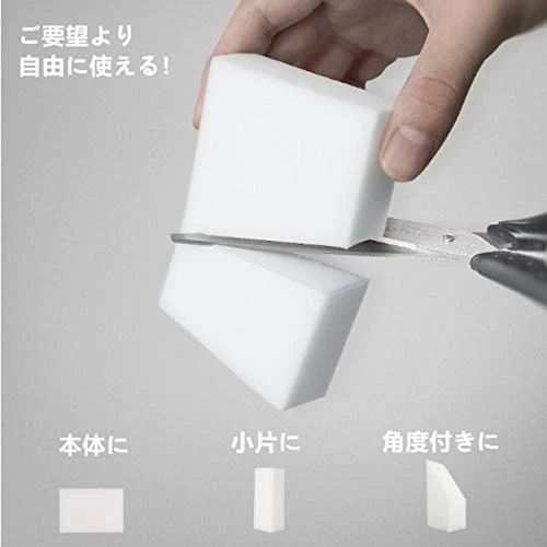 Umé Melamine Sponge Set (20Pcs) No Detergent Required | Japan | Mother'S Day Gift